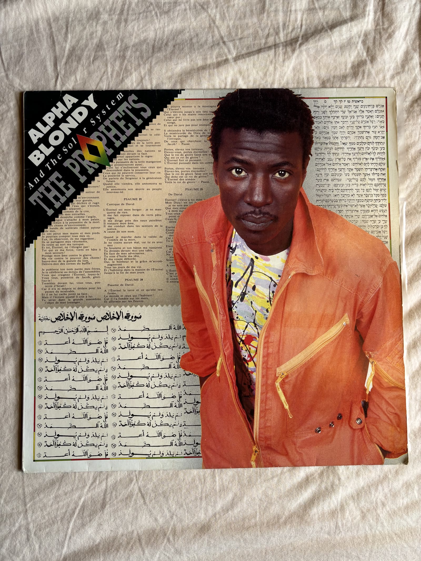 Capa do disco The Prophets, de Alpha Blondy and The Solar System